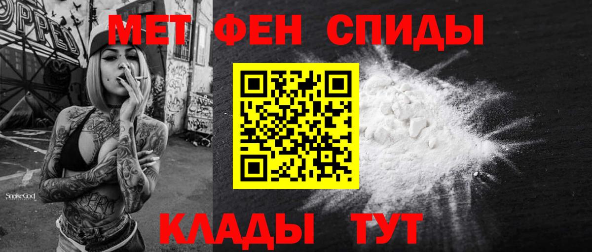 АМФ Розовый Новокуйбышевск