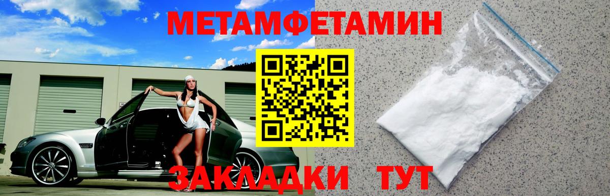 Новокуйбышевск  Amphetamine 98%  Amphetamine  Вход с VPN 