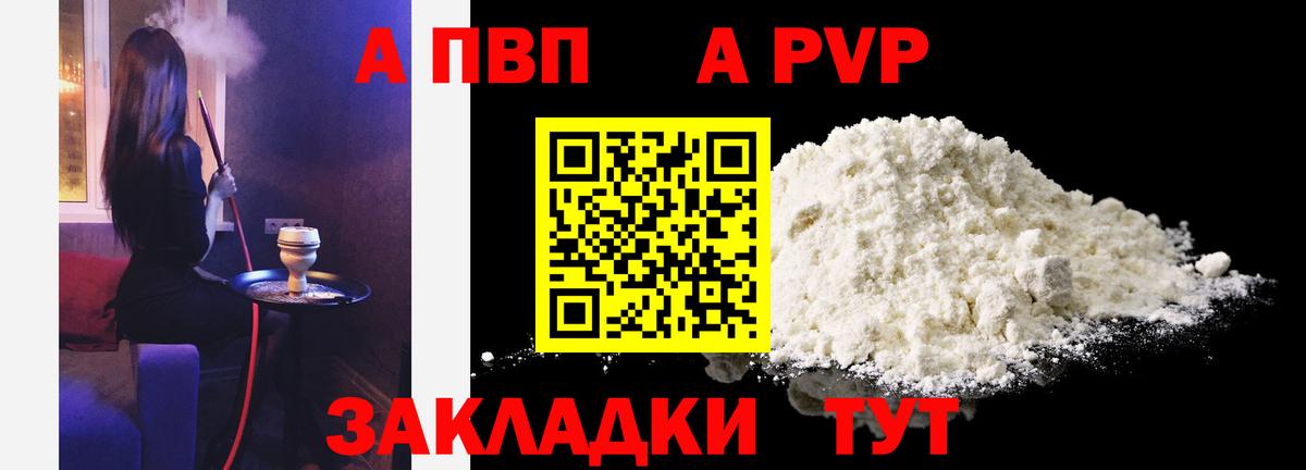 Новокуйбышевск  APVP СК  APVP СК  Вход с VPN  А ПВП СК КРИС 