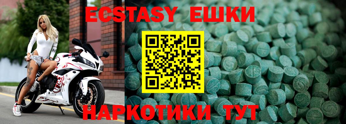 Экстази DUBAI Новокуйбышевск