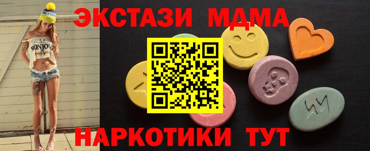 Ecstasy Punisher  купить наркотик  Вход с VPN  Новокуйбышевск  Экстази 280 MDMA 