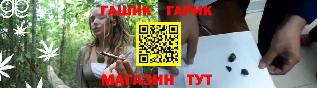 ГАШИШ индика сатива  Вход с VPN  ГАШ индика сатива  Новокуйбышевск 