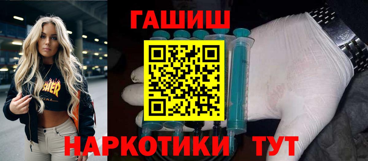 ГАШИШ индика сатива Новокуйбышевск