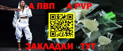 молекула духа Новозыбков