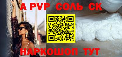 прущий лед Новодвинск