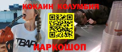 марки lsd Новокубанск