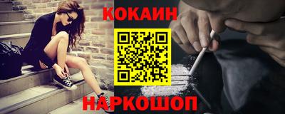 молекула духа Новозыбков