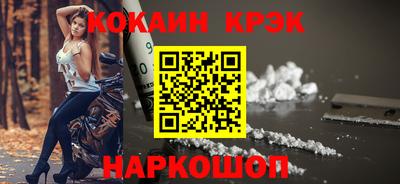 молекула духа Новозыбков