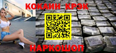 марки lsd Новокубанск