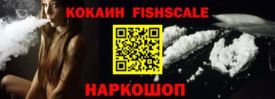молекула духа Новозыбков