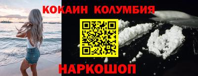 марки lsd Новокубанск