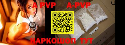 молекула духа Новозыбков
