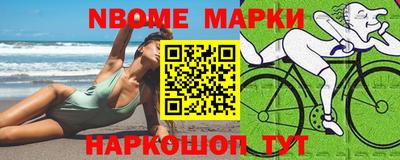 молекула духа Новозыбков