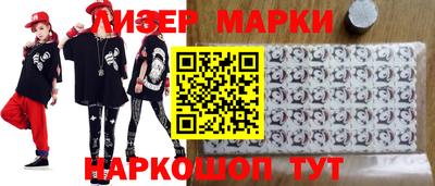 молекула духа Новозыбков