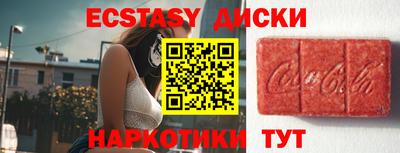 молекула духа Новозыбков