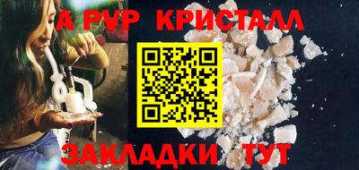 прущий лед Новодвинск