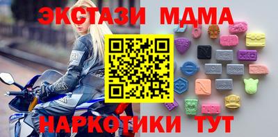марки lsd Новокубанск