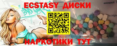 прущий лед Новодвинск