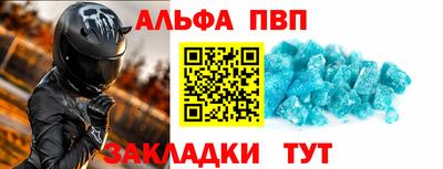 марки lsd Новокубанск
