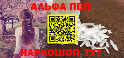 марки lsd Новокубанск