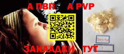 прущий лед Новодвинск