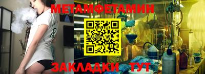 молекула духа Новозыбков