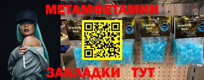 марки lsd Новокубанск