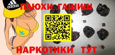 марки lsd Новокубанск