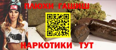 молекула духа Новозыбков