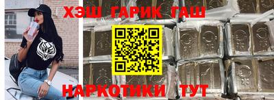 молекула духа Новозыбков