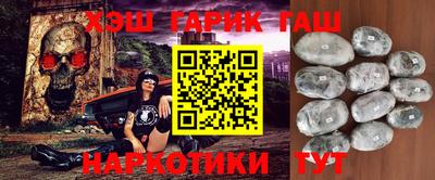 марки lsd Новокубанск