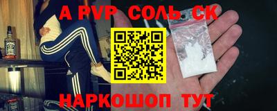 молекула духа Новозыбков
