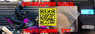 прущий лед Новодвинск