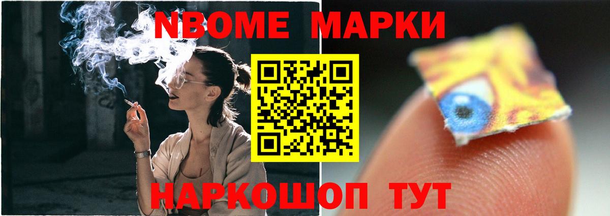 LSD-25 экстази  ЛСД экстази кислота  Вход с VPN  Новокуйбышевск 