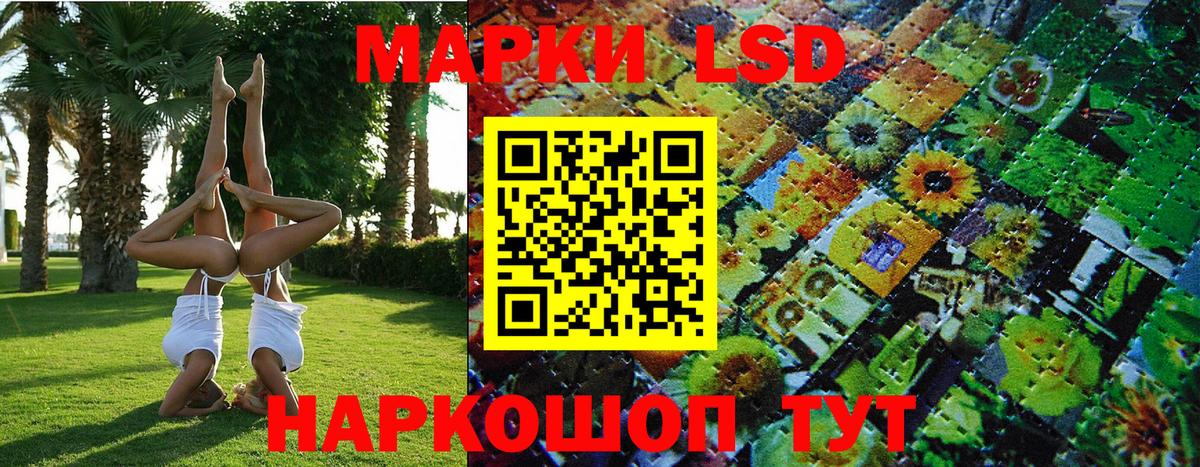 Марки N-bome 1,5мг Новокуйбышевск