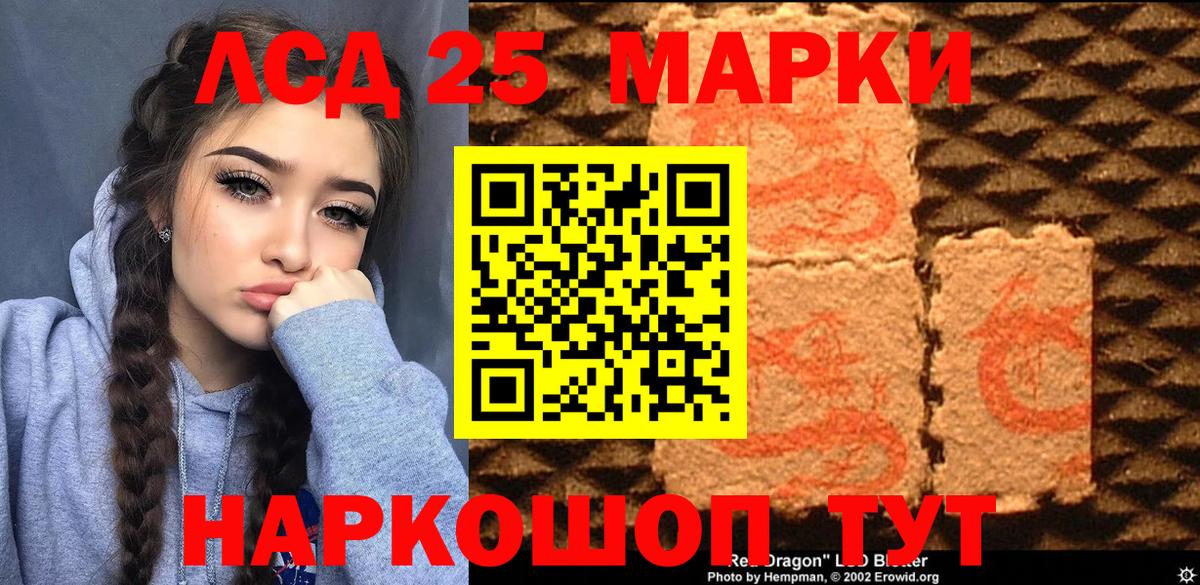 Марки N-bome 1500мкг  Вход с VPN  Марки NBOMe  Новокуйбышевск 