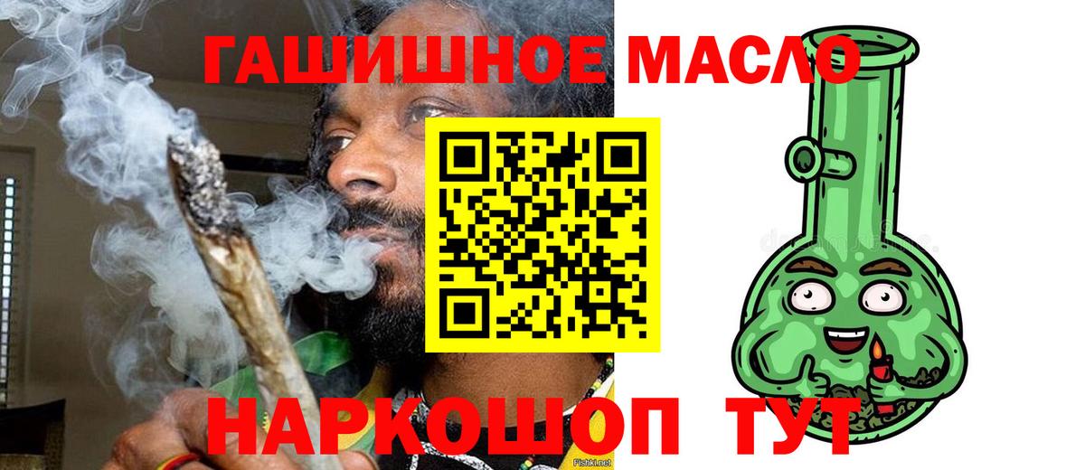 Дистиллят ТГК жижа  Вход с VPN  Новокуйбышевск  Дистиллят ТГК жижа 